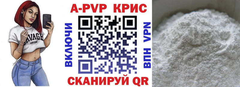 Купить наркотик аптеки Сергач Амфетамин  Мефедрон  ГАШ  KRAKEN маркетплейс  APVP 
