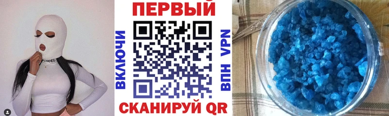 АМФЕТАМИН 97%  Сергач 