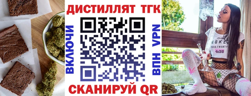 Печенье с ТГК марихуана  кракен   Сергач 