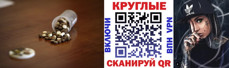 магазин продажи Сергач blacksprut ССЫЛКА Ecstasy Philipp Plein
