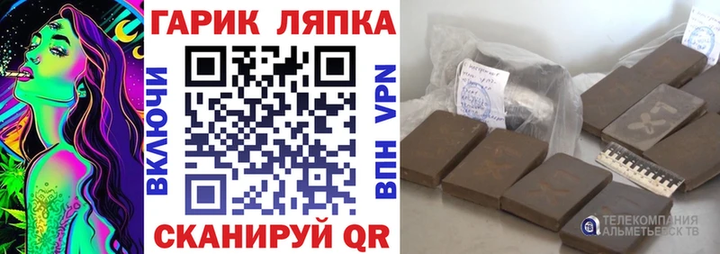блэк спрут ссылки  Сергач  ГАШИШ VHQ 