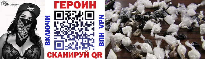 Героин Афган  сайты даркнета формула  Сергач  МЕГА ссылки 