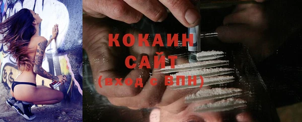 метадон Абдулино