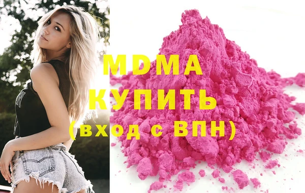 метадон Абдулино