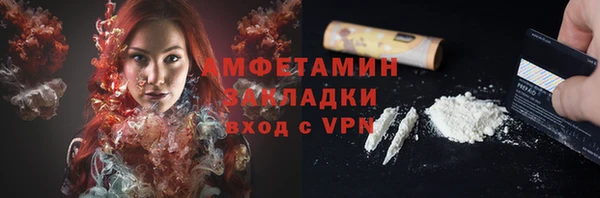метадон Абдулино