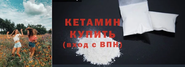 молекула духа Абинск