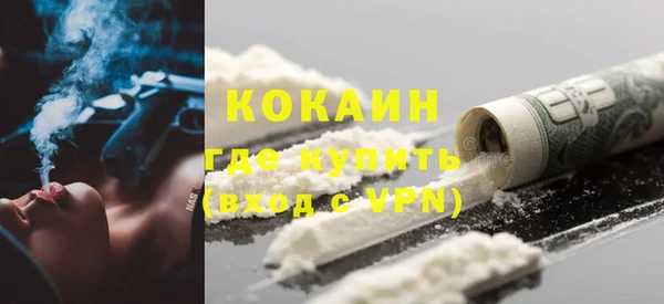 ALPHA-PVP Абаза