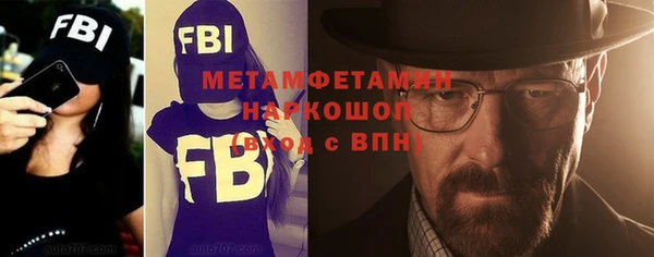 молекула духа Абинск