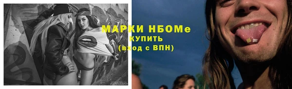 молекула духа Абинск