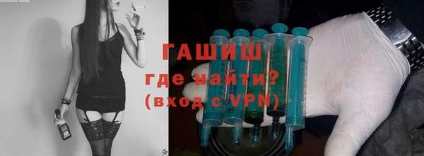 молекула духа Абинск