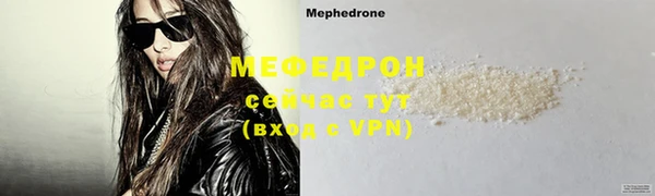 ALPHA-PVP Абаза