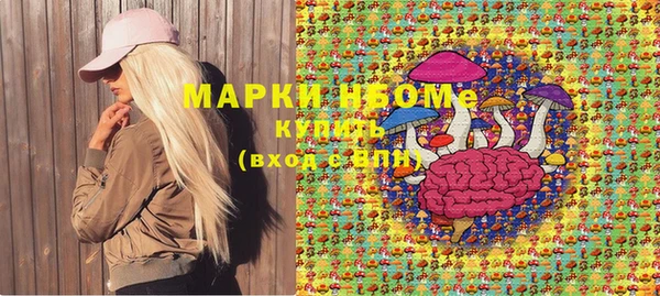 метадон Абдулино