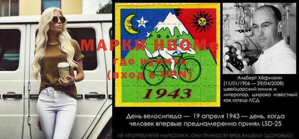 молекула духа Абинск