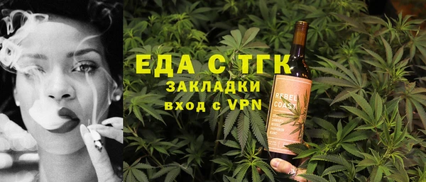 молекула духа Абинск