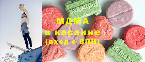 молекула духа Абинск