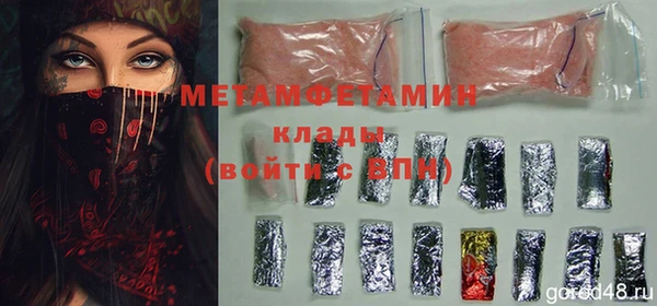 метадон Абдулино