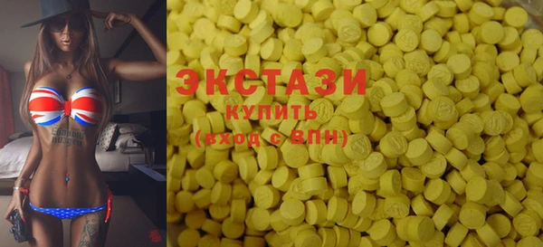 мяу мяу кристалл Россошь