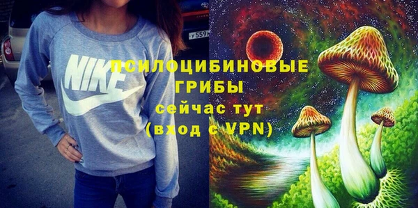 ALPHA-PVP Абаза