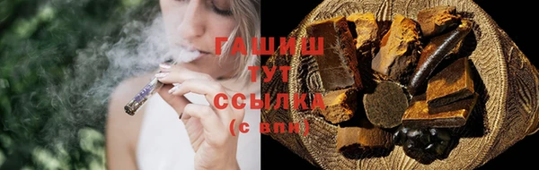 молекула духа Абинск