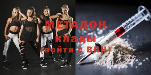 ALPHA-PVP Абаза