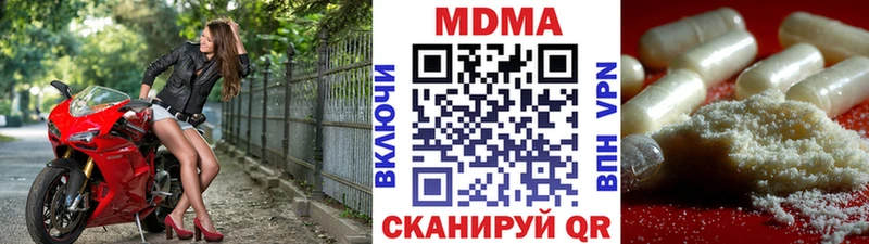 MDMA VHQ  где купить наркоту  Сергач 