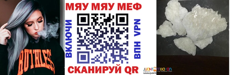 магазин  наркотиков  Сергач  OMG ссылка  МЕФ кристаллы 