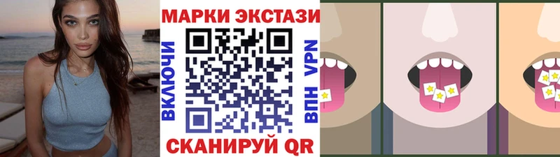 цена наркотик  Сергач  Марки 25I-NBOMe 1500мкг 